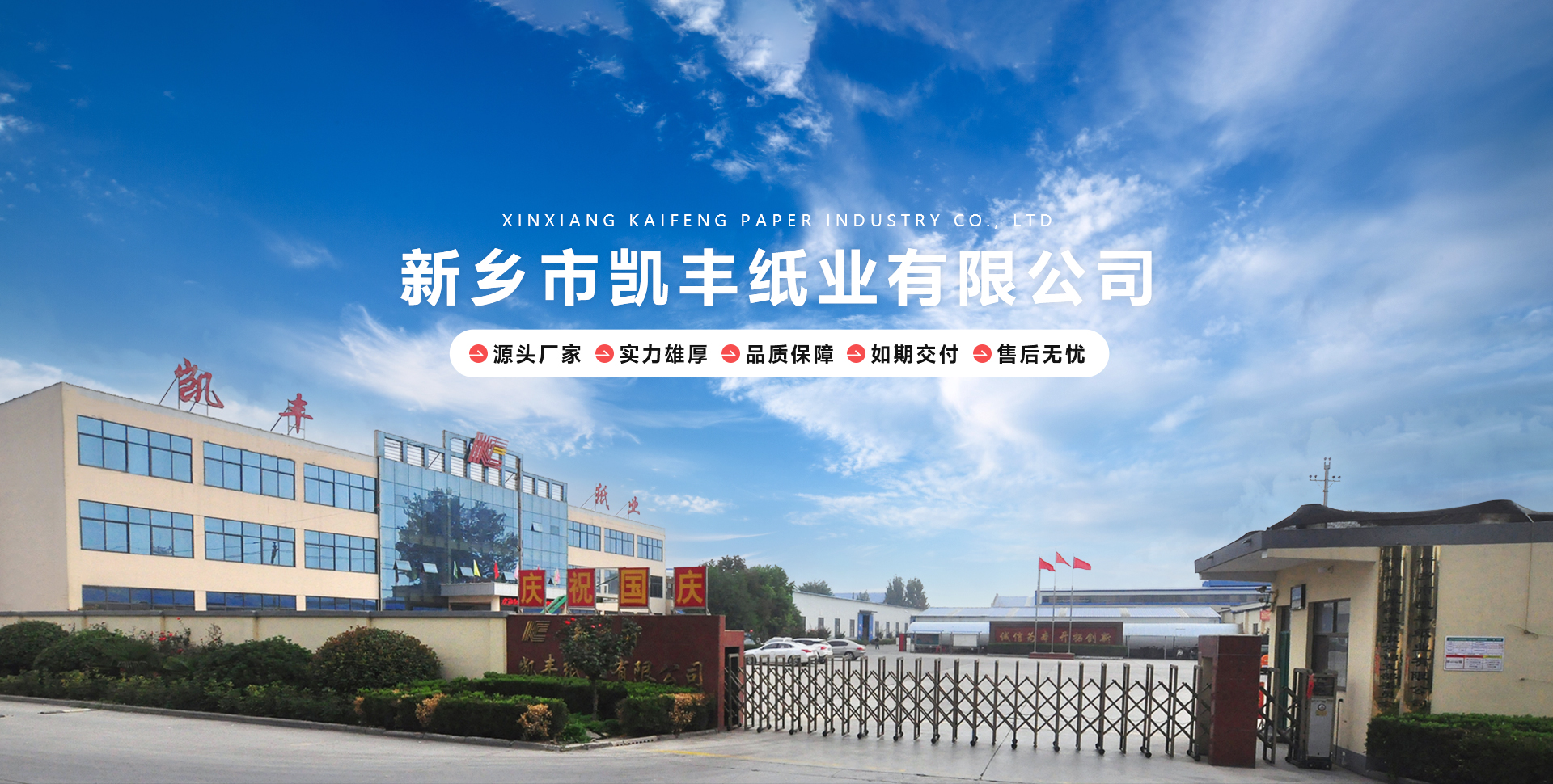 金沙js3833(中国游)有限公司官网