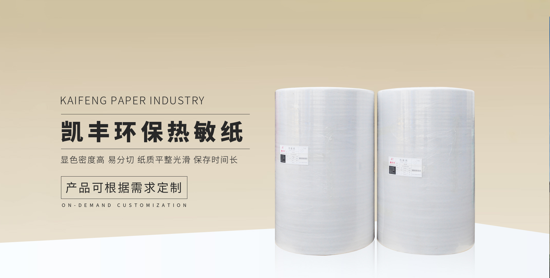 金沙js3833(中国游)有限公司官网